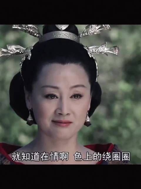 情敌可以一笑泯恩仇，政敌只能你死我活