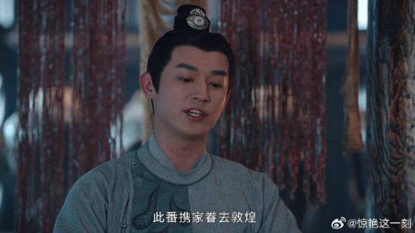 卢凌风被审问，当众宣布喜君是家眷，喜追风包甜的