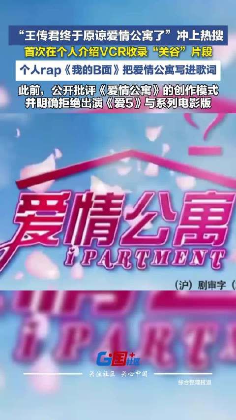 站上全新的舞台，卸下所有心结，以坦荡姿态奔赴每一次热爱与挑战