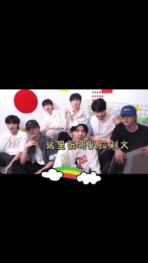 刘耀文亲亲哄宋亚轩，化解吃醋小情绪
