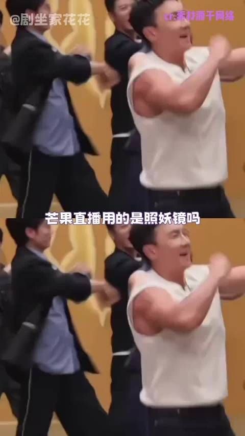 披荆斩棘主持人引热议！观感可以实话实说，不舒服完全允许讲