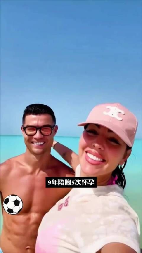 C罗大姐回应弟弟结婚，乔治娜面相有福气