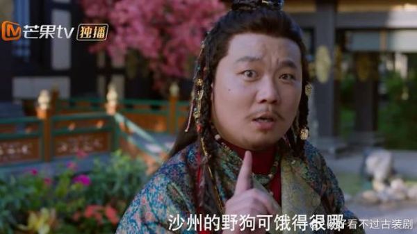 刺史视人命如草芥，一看孟廷辉被欺负，英寡坐不住了