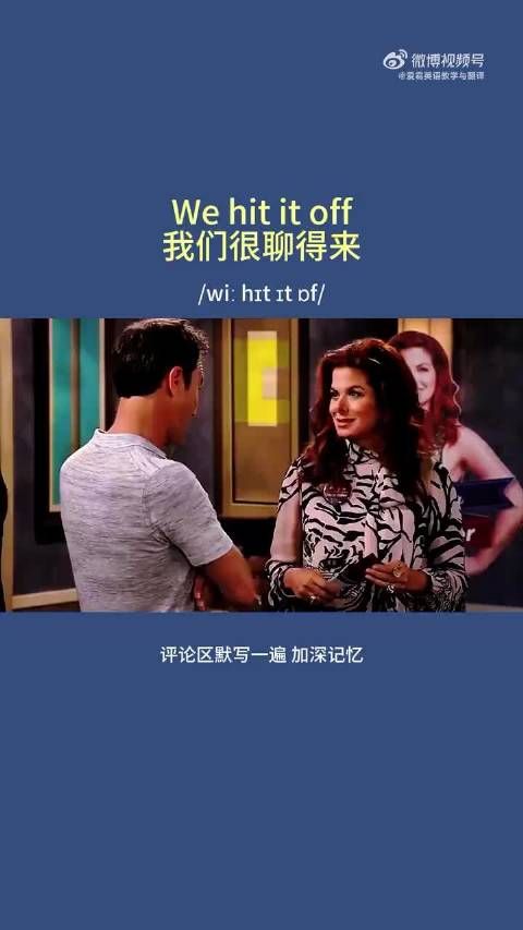 来和小南一起练习口语吧