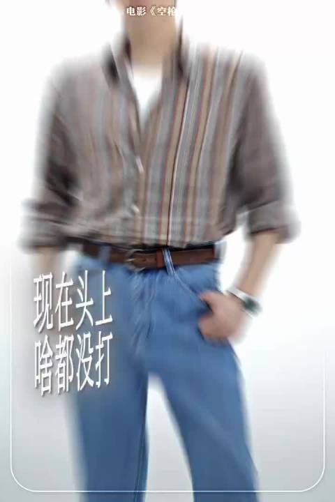檀健次《空枪》花絮释出，港风妆造云包场总榜第一