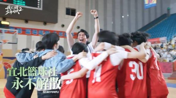 TF四代一班主演的《我们的少年时代2》