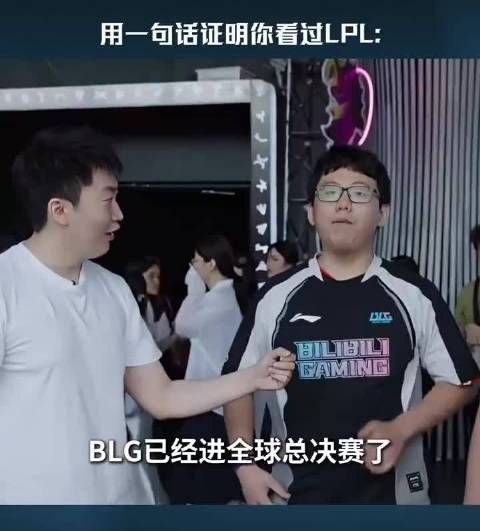 LPL粉丝们也是无敌了哈哈哈哈