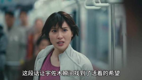 跳上飞驰列车搏命求生，轮椅小哥极限逃生