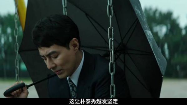 为权力放弃正义,他吞下受害者母亲的饭