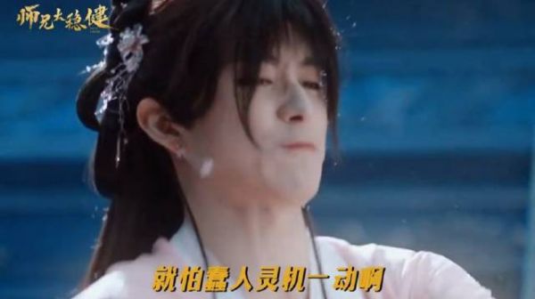 男扮女装打探消息，敌人的动机竟然这么离谱？敖瑞鹏 艾米 敖子逸