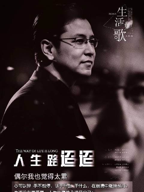 唱得都是几零后的青春，旋律一响，半生回望，治愈#人生岁月得失