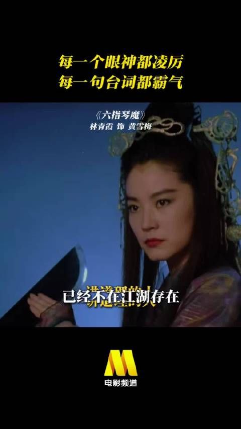 每一个眼神都凌厉，每一句台词都霸气！