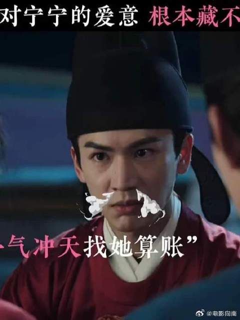 谢威早就偷偷藏不住了