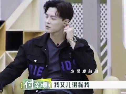 看得出来被女儿粘着的包老师超骄傲