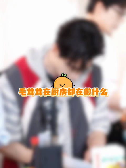 陈星旭沉浸式钻研厨艺，晚餐任务打卡完成