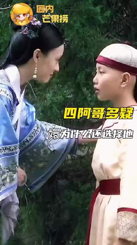 果郡王的风评是冬暖夏凉,但是温太医就不一样了,一年四季都是如此的窝囊