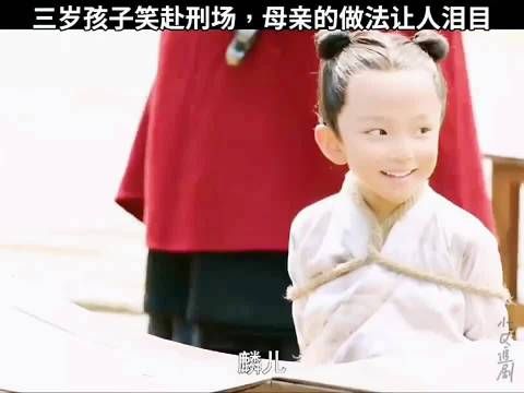 斩草除根具象化 3岁小孩也不放过
