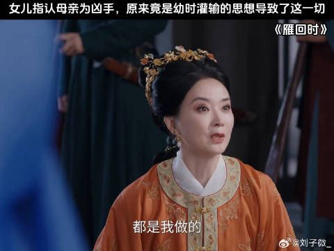 终究是形成了闭环 何泓姗