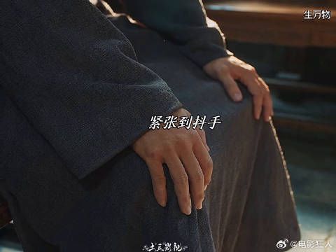 哈哈郭龟腰提亲紧张到上来就喊爹