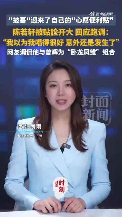 披哥心愿便利贴，不完美真实，意外发生
