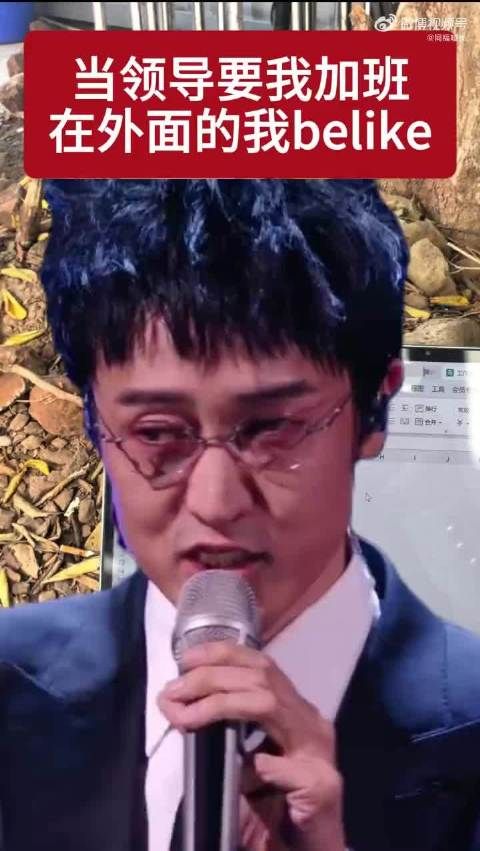 脑暴开会想方案的时候，脑子里自动播放想方案先发疯不顾一切脑暴中