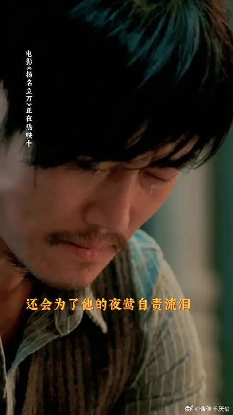 乐山与齐先生，温柔担当令人心疼