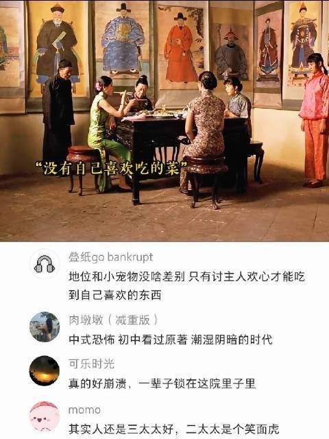 这才是真正的中式恐怖，不受宠你连吃一盘菠菜豆腐都是奢望
