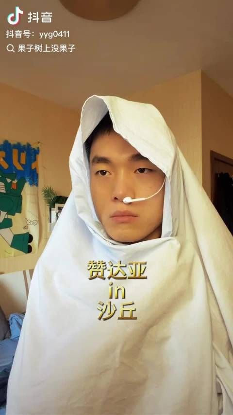 今年赞达亚要上好多片子,蜘蛛侠奥德赛沙丘3,一成不变的演技火了