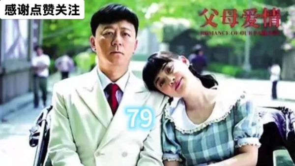 江德福生病，宽慰安杰道“没事，会陪你白头到老的” 父母爱情