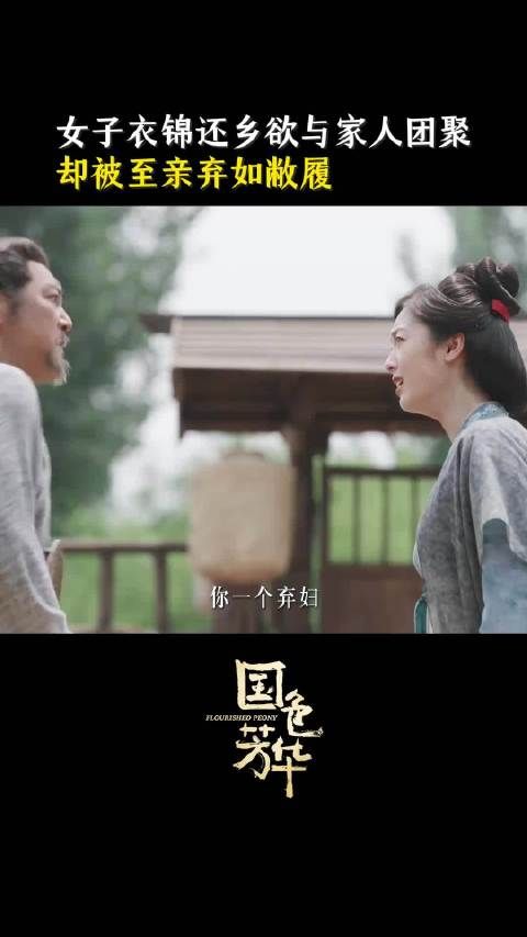 秦胜意苦难写尽古代女性，当年月仍有众多“她”