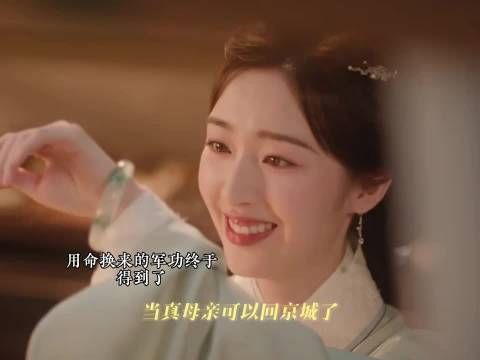 赵凌这军功来之不易啊，兄弟用命铺路