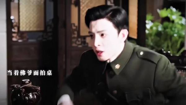 陈伟霆饰张启山唯一一次落泪，失去张小鱼的悲痛