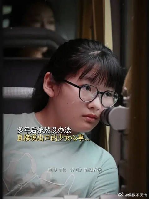 如果能早点了解青春期，是不是就不会有这些烦恼