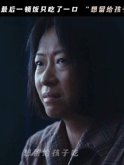 妈妈执意将最后一碗饭留给我
