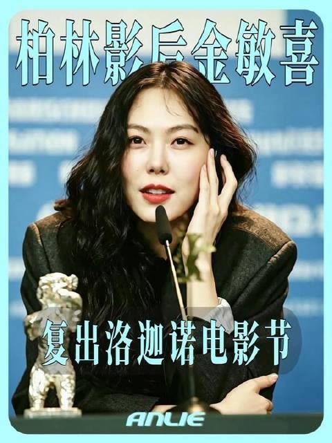 金敏喜——影坛传奇,洪尚秀成就了她,也定义了她!