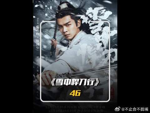 姜泥答应曹长卿在徐凤年龙虎山之行结束后返回西楚