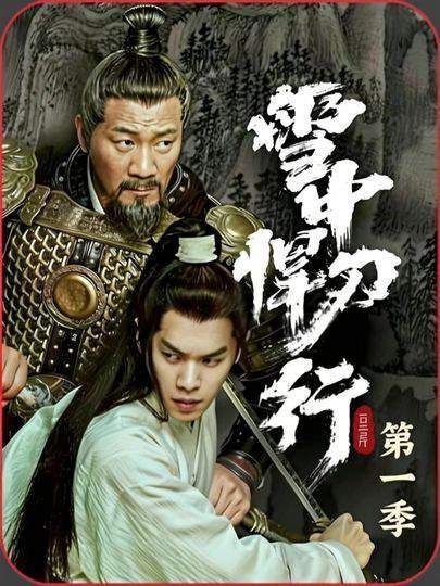 老黄为了收服楚狂奴 显露真实实力，惊呆了徐凤年