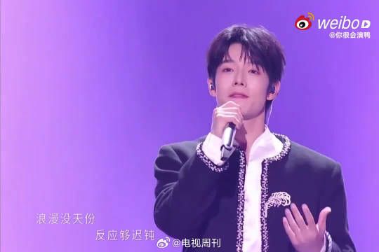 抛开滤镜好好感受，真诚永远是必杀技，期待后续更多舞台表现