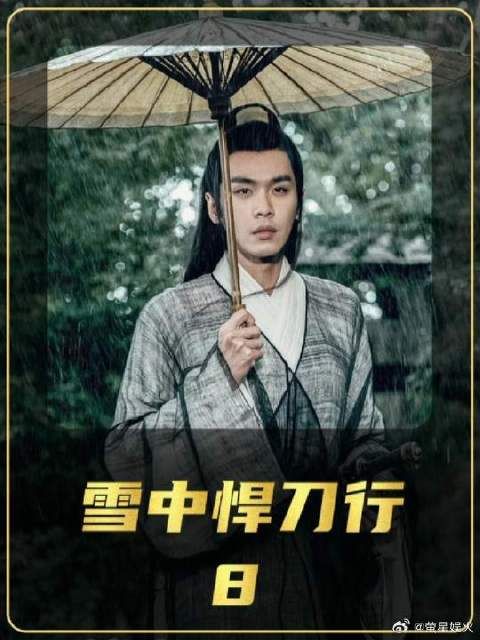 两袖青蛇李淳罡VS官子无敌曹长卿谁更厉害？