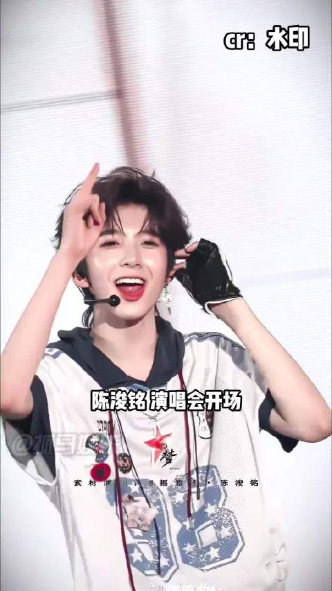 时代峰峻这把是真保底出金了！陈浚铭 TF家族