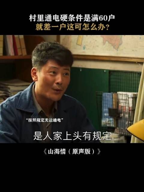 一家三口,可以分成3户,通了电在改回来就行了