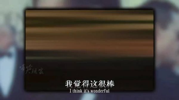 2006年美国金球奖上，周星驰只用一句话便与陈凯歌拉开差距，章子怡尽显格局