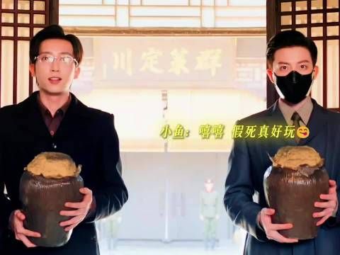 以为是天人永别没想到是小鱼佛爷飙演技时刻 九门｜陈伟霆｜曾舜晞