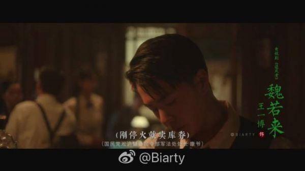 德艺双馨，好演员王一博