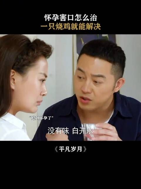 朵朵生了女儿后，他老公就对他不好了