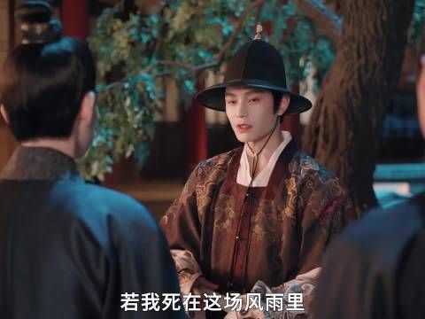 赵凌买玫瑰酥不敢见庭芸，两人再次错过重逢