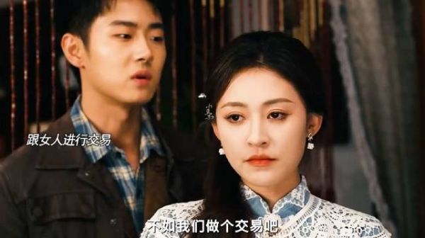 “一个真正的西格玛男人永远不会掉进女人的陷阱”