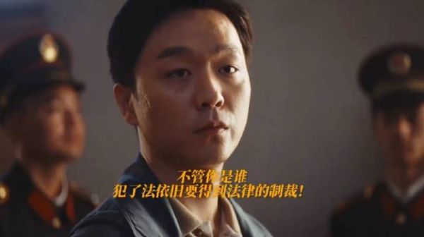 看得太解气了，官二代猖獗犯法，最终还是得到法律的制裁！