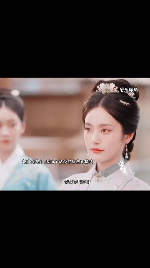 雅客居然为了买房居然还借钱