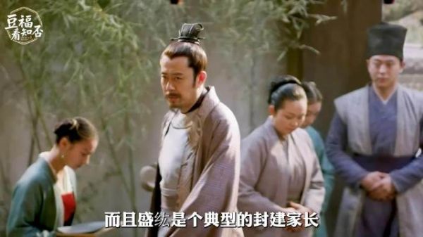 盛纮苛待明兰，因从她身上看到卑微过去的自己
